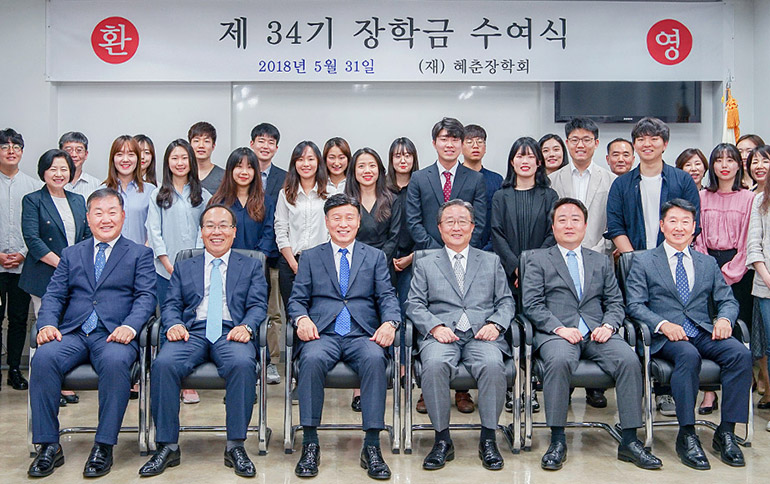 장학회사진
