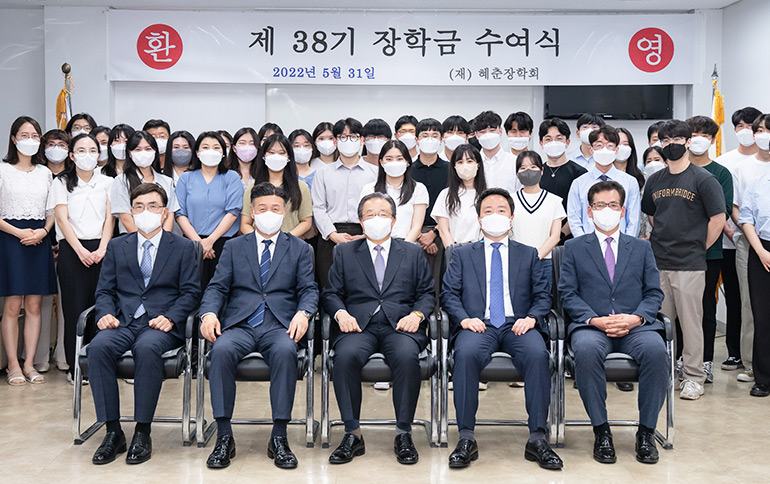 장학회사진