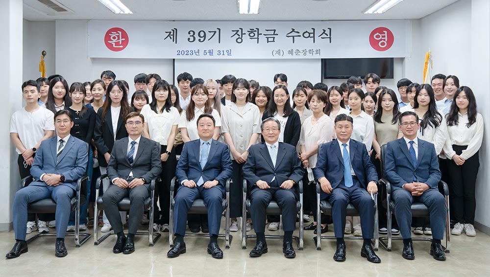 장학회사진